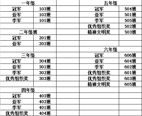 微信圖片_20231016124132.png